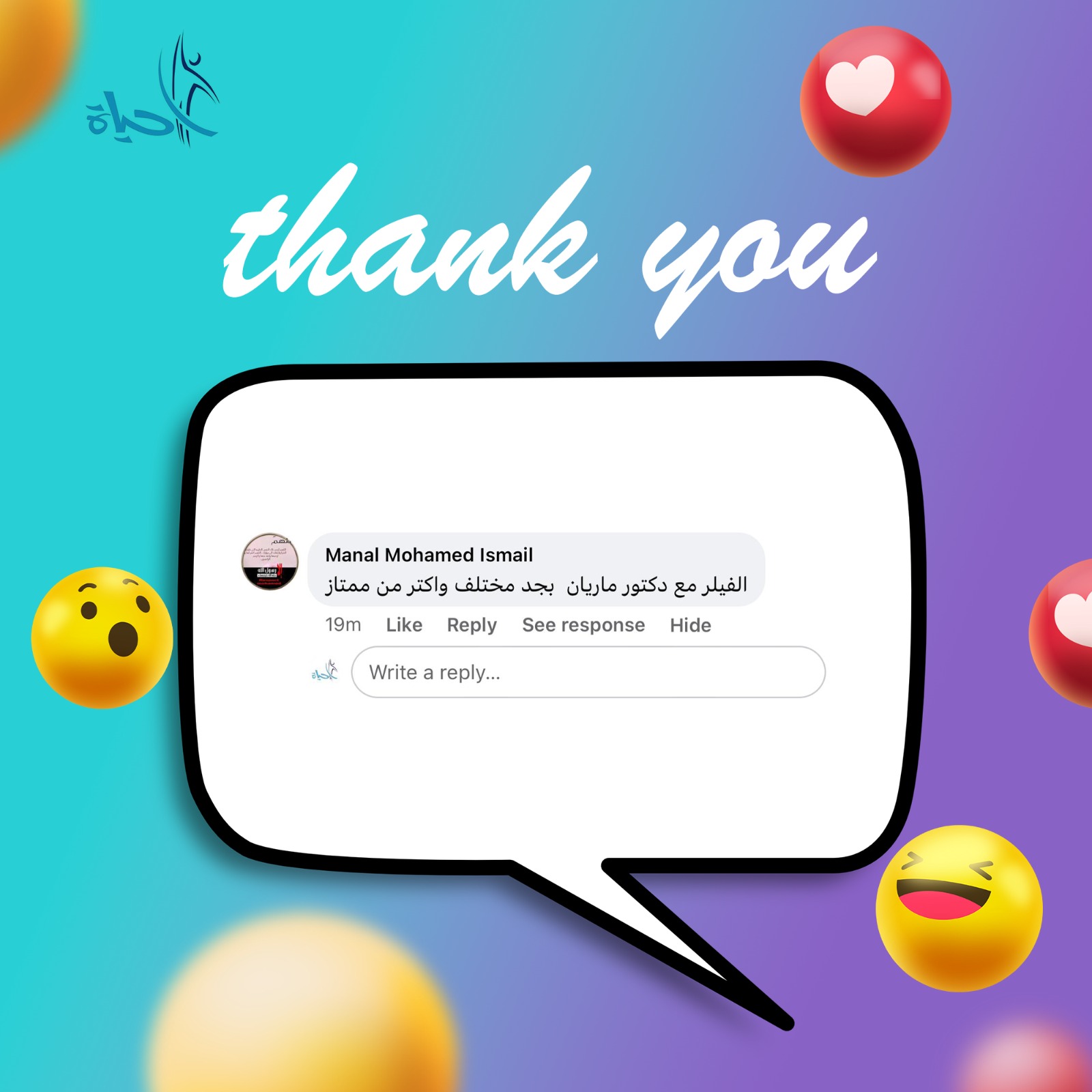 Testimonial 2
